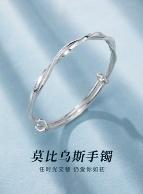 简约莫比乌斯手镯2023新款爆款潮手饰女小众设计感气质手环ins