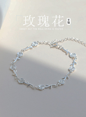 玫瑰花手链女生简约轻奢小众精致闺蜜手饰2026年新款爆款手环女