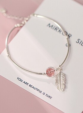 纯银桃花草莓色圆珠粉红水晶羽毛吊坠手镯女轻奢小众送女生日礼物