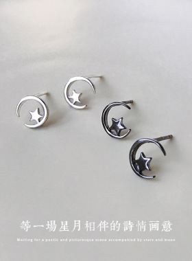 星月设计感小耳垂