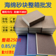 进口海绵砂块双面海绵砂纸家具塑料打磨海绵抛光块海绵打磨块砂纸