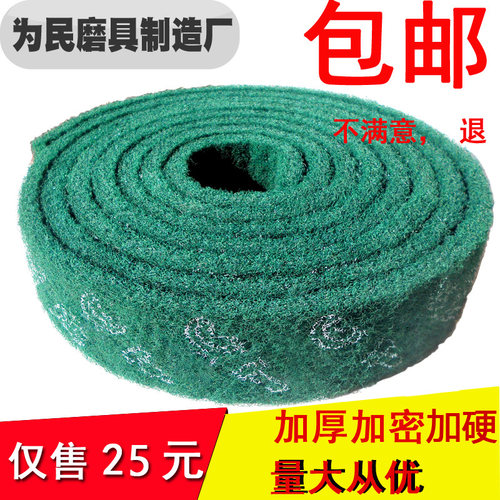 不锈钢去污洗碗抹布工业百洁布