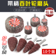 带柄百叶轮磨头砂布轮打磨头木工砂纸抛光轮金属打磨百页轮电磨头