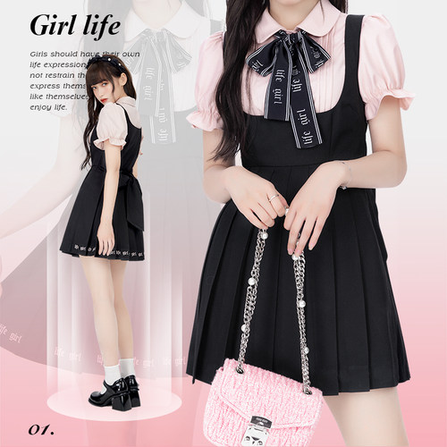 LIFEGIRL风琴褶粉衬衫背心裙梗豆