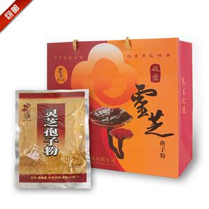 养生道灵芝 破壁 孢子粉250克