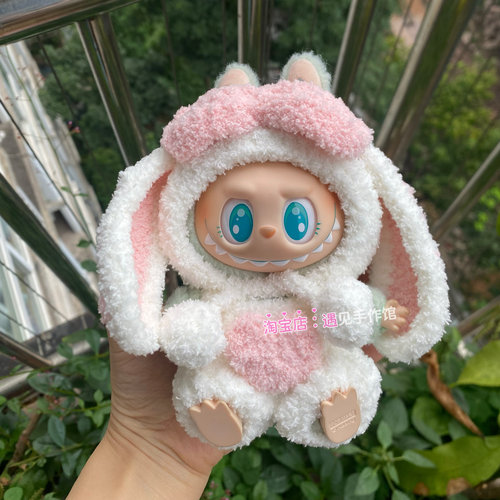 LABUBU公仔娃衣二代着替拉布布衣服v2搪胶坐坐派对衣服坐姿15cm