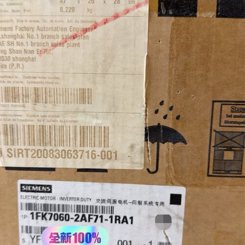 1FK7060-2AF71-1RA1，全新，实—议价