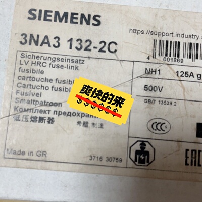 3NA3132-2C低压熔断器全新原装   ”和—议价
