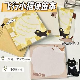 饰少女心 众小飞小猫便行签本可爱便高签少女颜值学生无粘性装