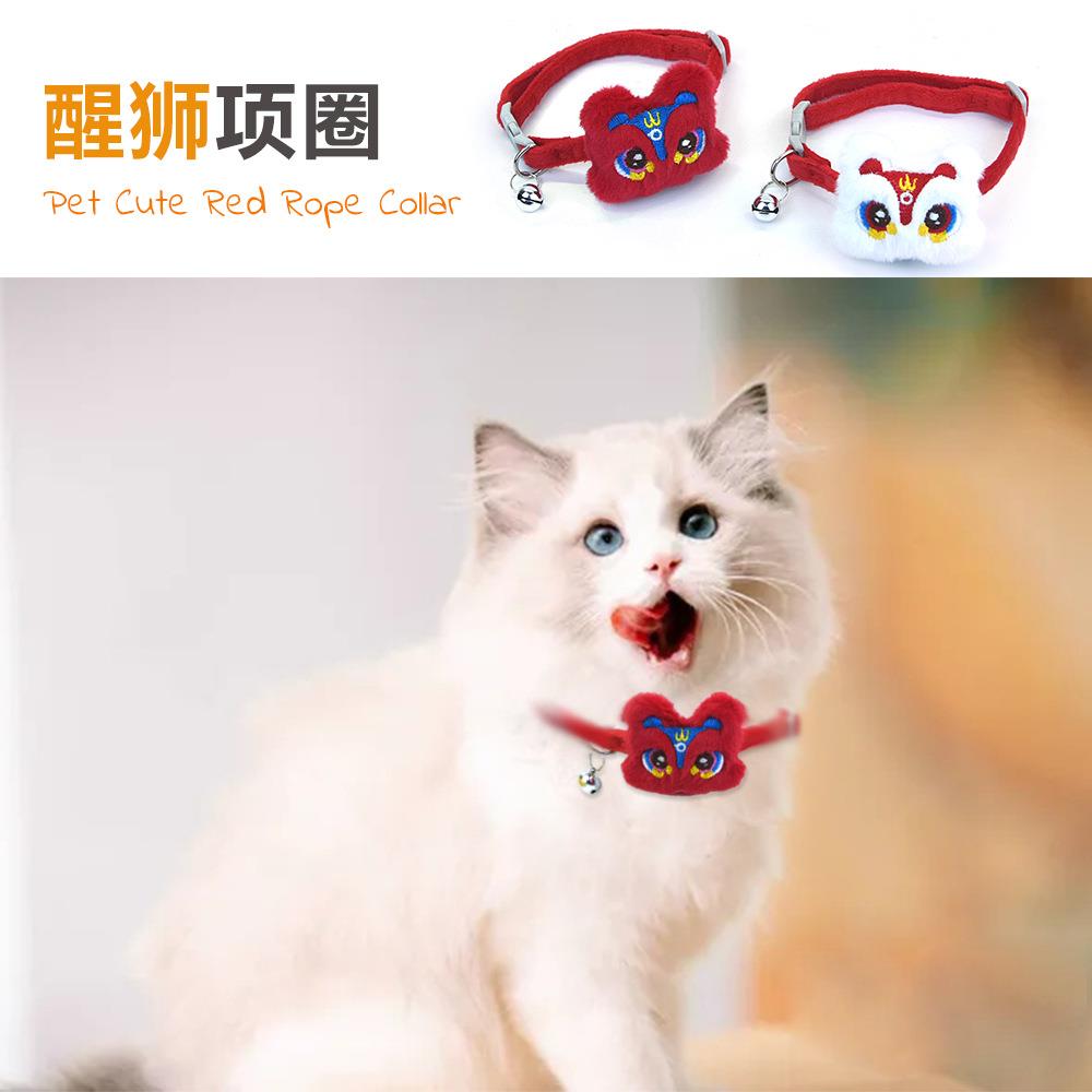宠物猫咪醒狮春节铃铛项圈小型犬猫可爱狗红绳项链泰迪新年项圈