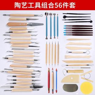 跨境亚马逊软陶泥塑陶艺陶泥工具多功能雕刻组合超轻黏土工具