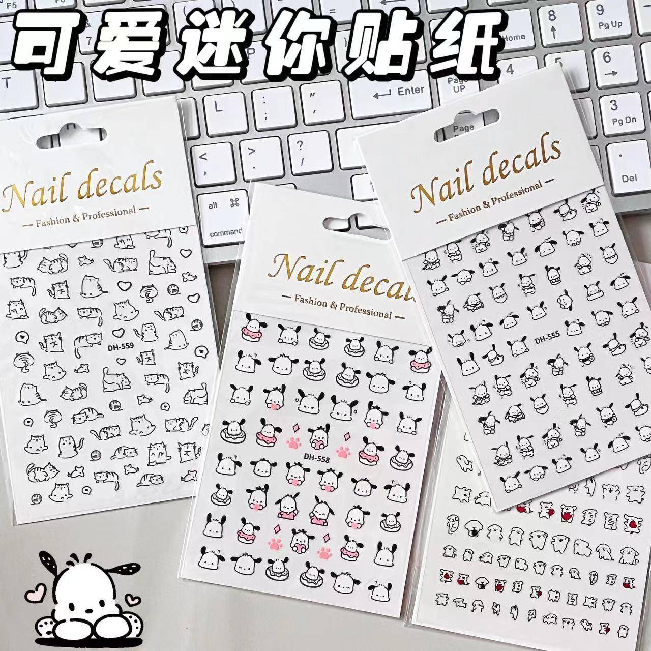 帕恰狗贴纸立体卡通帕恰狗浮雕立体贴纸指甲贴纸小图案装饰贴