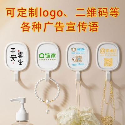 强力挂钩粘贴无痕定制印刷小粘钩广告礼物宣传实用赠品
