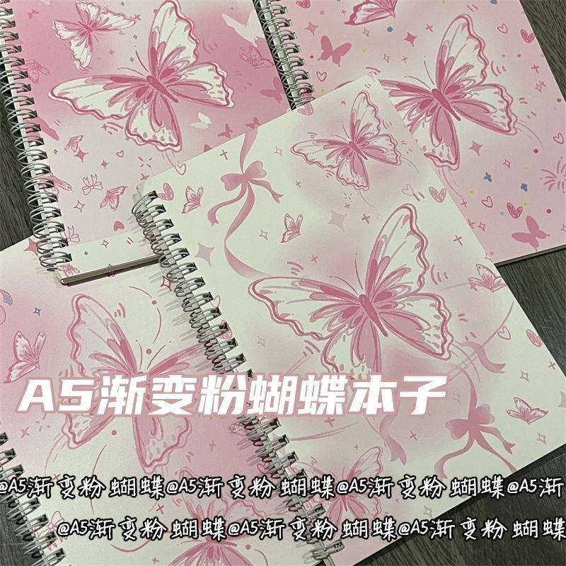 渐变粉色蝴蝶线圈本风高颜值笔记本横线学生少女心记事本子