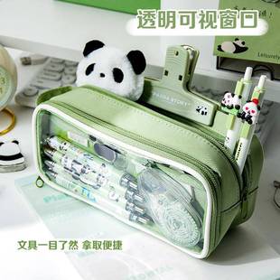 透明痛笔袋大容量高颜值简约学生文具盒初高包中生生收纳女包