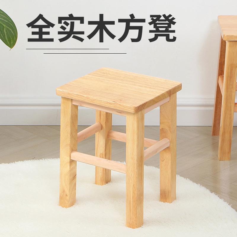 美术写生凳实木方凳课桌凳绘画凳餐厅幼儿园学生凳儿童凳子换鞋凳
