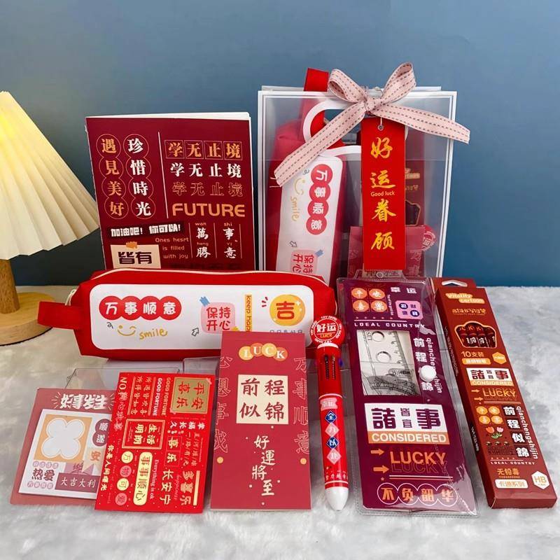高颜值习用品物励学生好加油志礼品文具奖励套装礼盒开学学