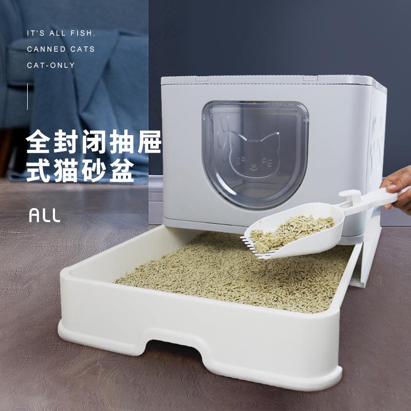 猫砂盆猫咪厕所超大号半封闭式全开放特大号猫屎盆隔臭防外溅带砂