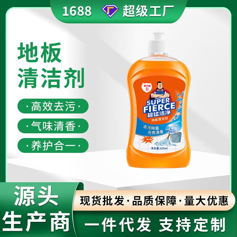 家居地板清洁剂瓷砖木地板拖地强力去污渍除垢增亮香氛速干清洁液