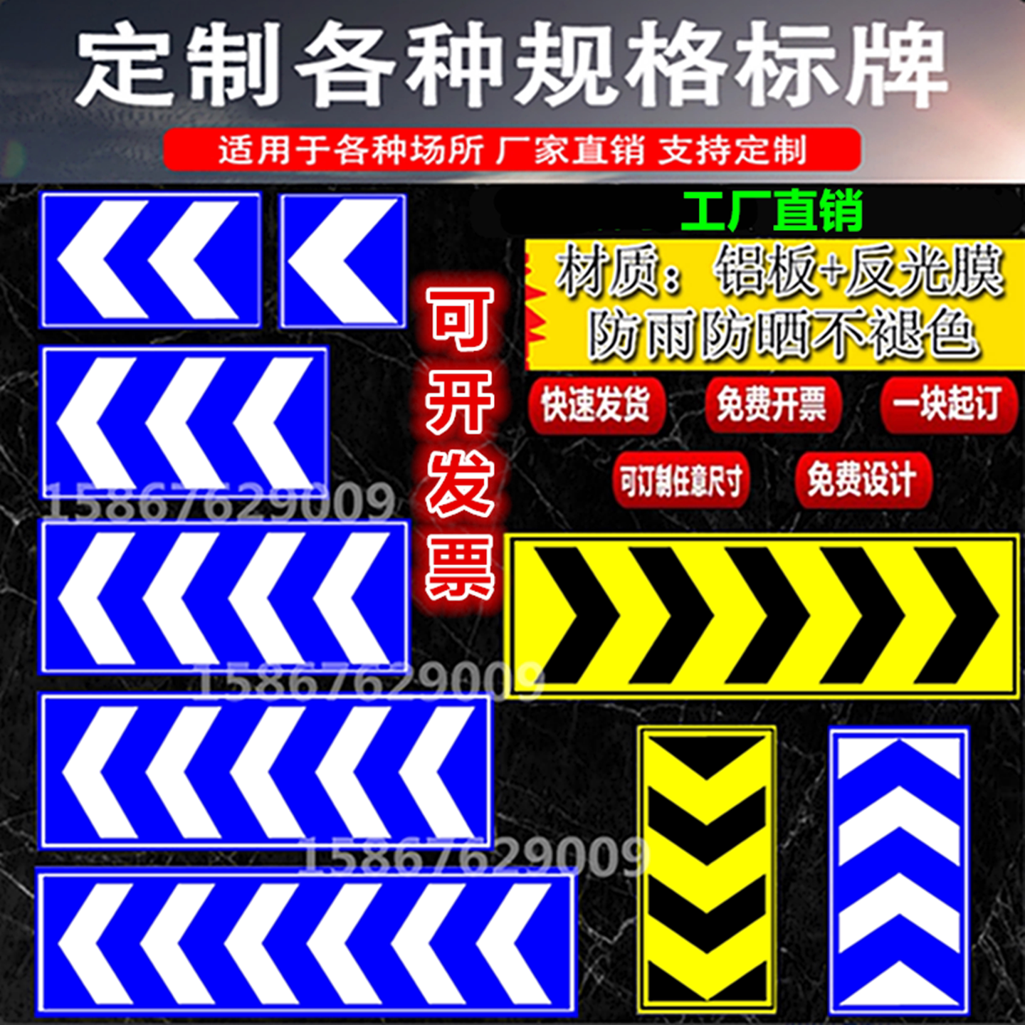 车库坡道诱导标安全道路指示牌铝图片