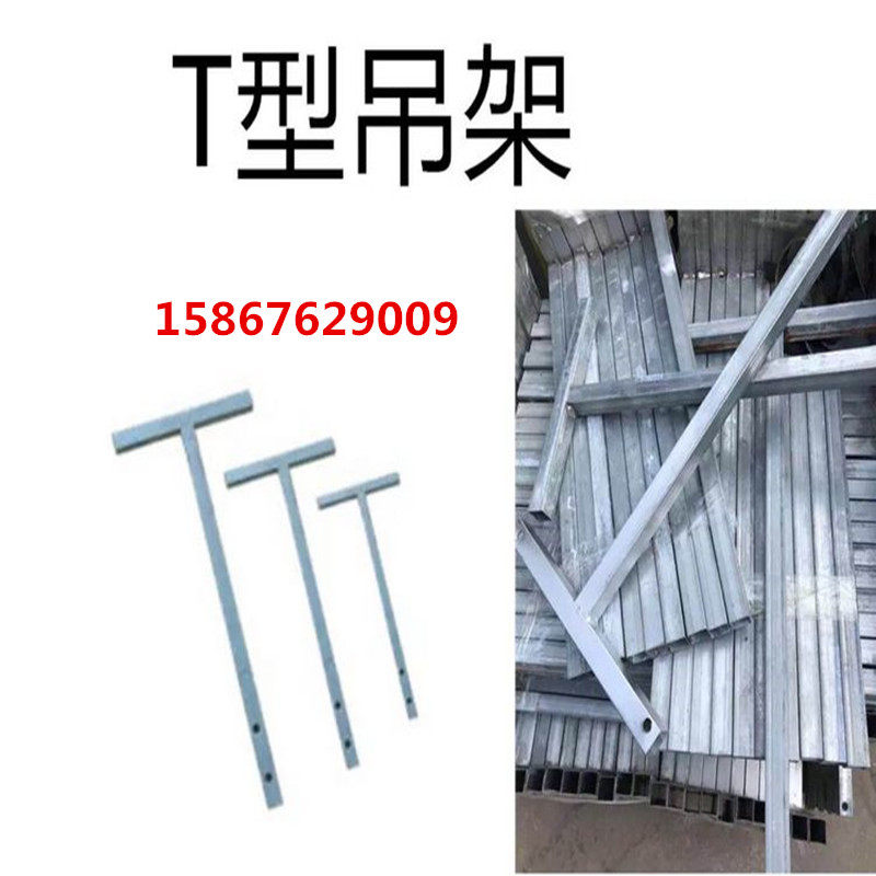 t型架停车场30*60标志牌吊架地下车库固定标识标牌支架悬牌镀锌管