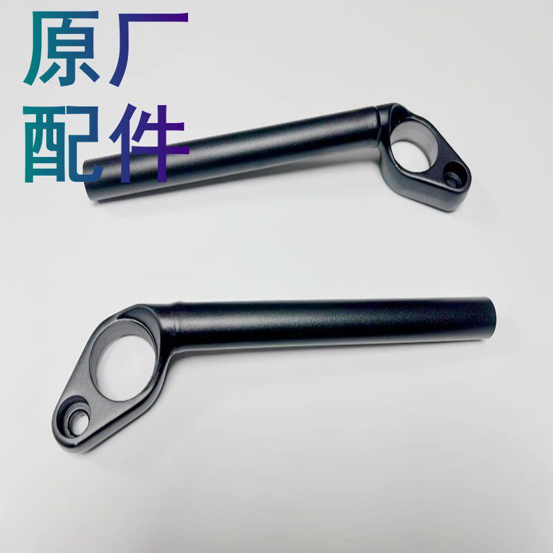 适用铃木GSX250R-A摩托车GSX250龙头车把管左右方向把分离手把