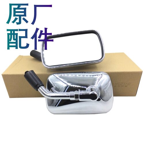 适用豪爵GZS150后视镜原厂