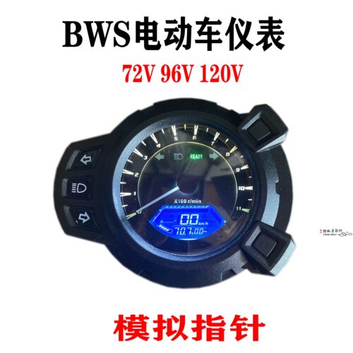 bws仪表铁男路虎米尺电动车
