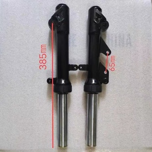 林海 四代目飞鹰劲战三代目前减震避震器原厂33芯右碟前叉小牛N1
