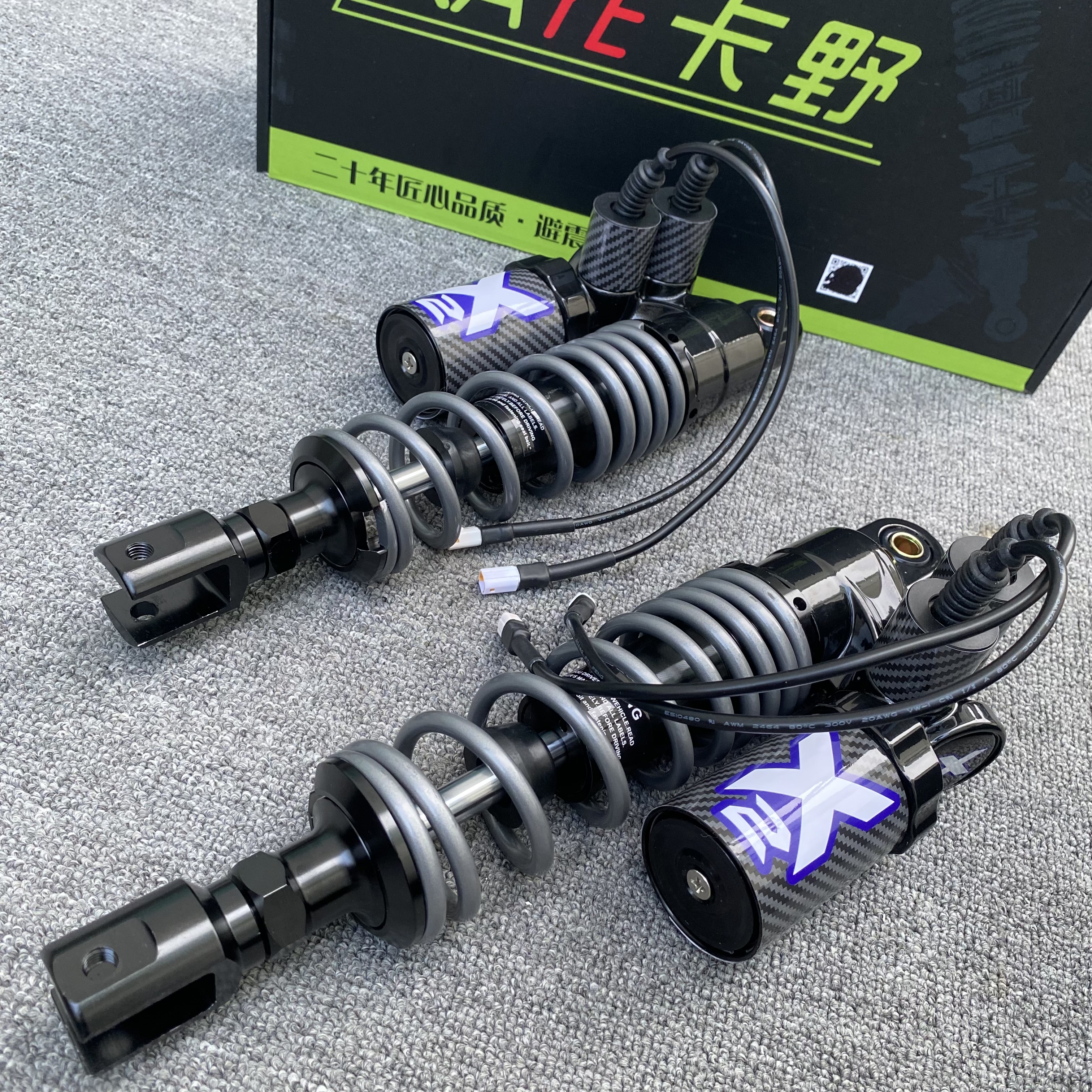 国产鲨鱼X2新款后避震带装饰线装不是电调,不带游戏机,可调预载