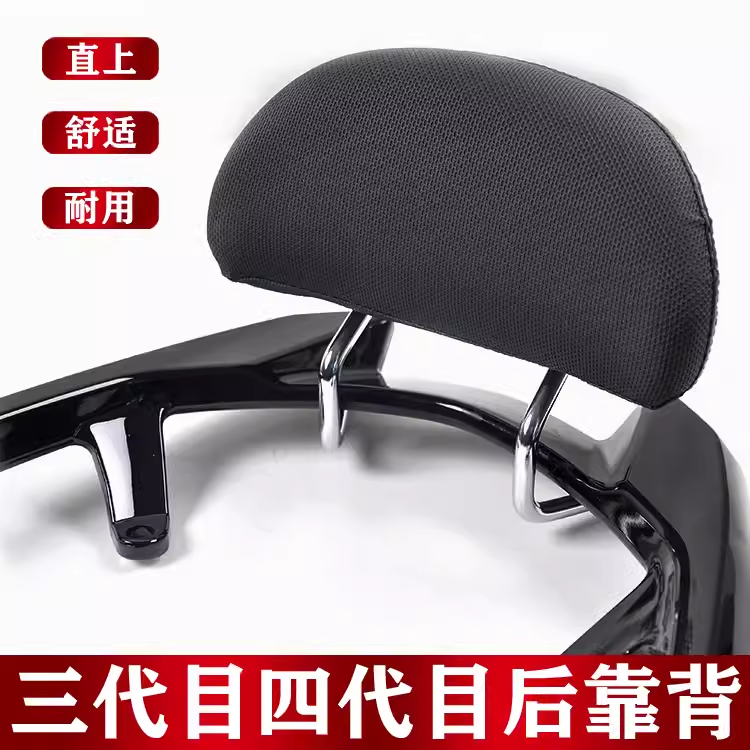 电动车摩托劲战改装后扶手分离后尾翼林海劲战三代四代目五代