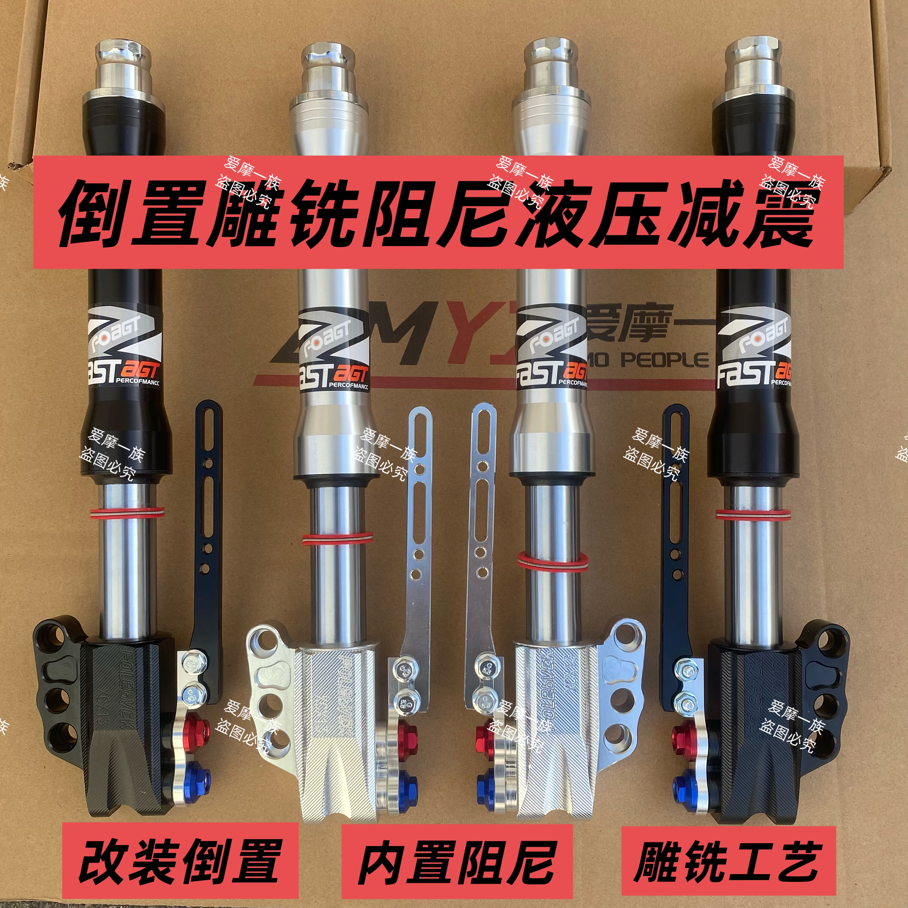 国产GLG倒置前减震法斯特30/31/33芯改装战速九号前避震小龟减震