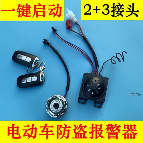 爱玛雅迪智能感应锁电瓶电动车