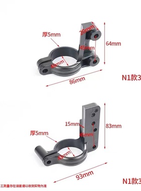 适用小牛N1/N1S/U+/U1/US/MQi2挡泥板加强支架26/27/31/30/33芯减