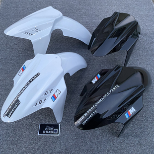 国标小号深远小牛27芯30芯33芯009/A8/T90/奇迹牛前挡小宝马泥板