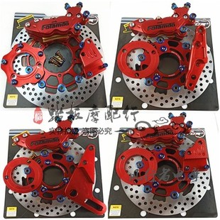 骠骑M3前后220/260碟刹BWS法斯特战速小牛佛兰多F101卡钳刹车下泵