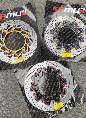 泰国Kamui刹车盘 XMAX300 MT03 R3改装300MM全浮动刹车碟盘刹车盘