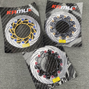 泰国Kamui刹车盘 XMAX300 MT03 R3改装300MM全浮动刹车碟盘刹车盘