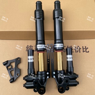 30/31/33芯倒置金管MSPUF2精品小牛九号四代目代目电摩改装前液压