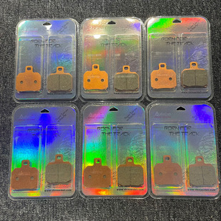 正品ADL陶瓷爱得利刹车皮 赛道大鲍鱼大小螃蟹卡钳金属烧铜刹车片