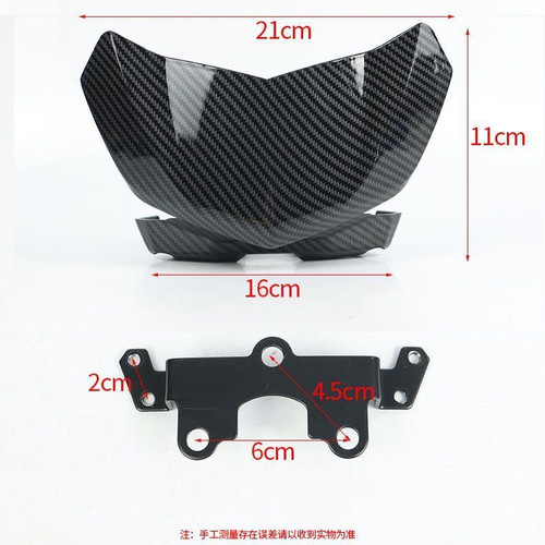 小牛电动车N1S U+b UQI+ U1D改装配件前挡风板盖壳仪表转向灯支架