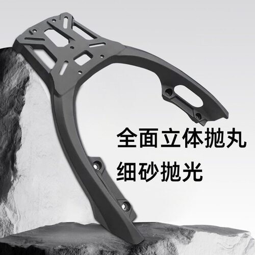 适合本田ADV350铝合金尾架后货架专用加强承重尾箱支撑架改装配件
