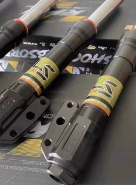 国产台湾RPM LS前减震33芯基础款小牛N1S U+B M2改装前避震