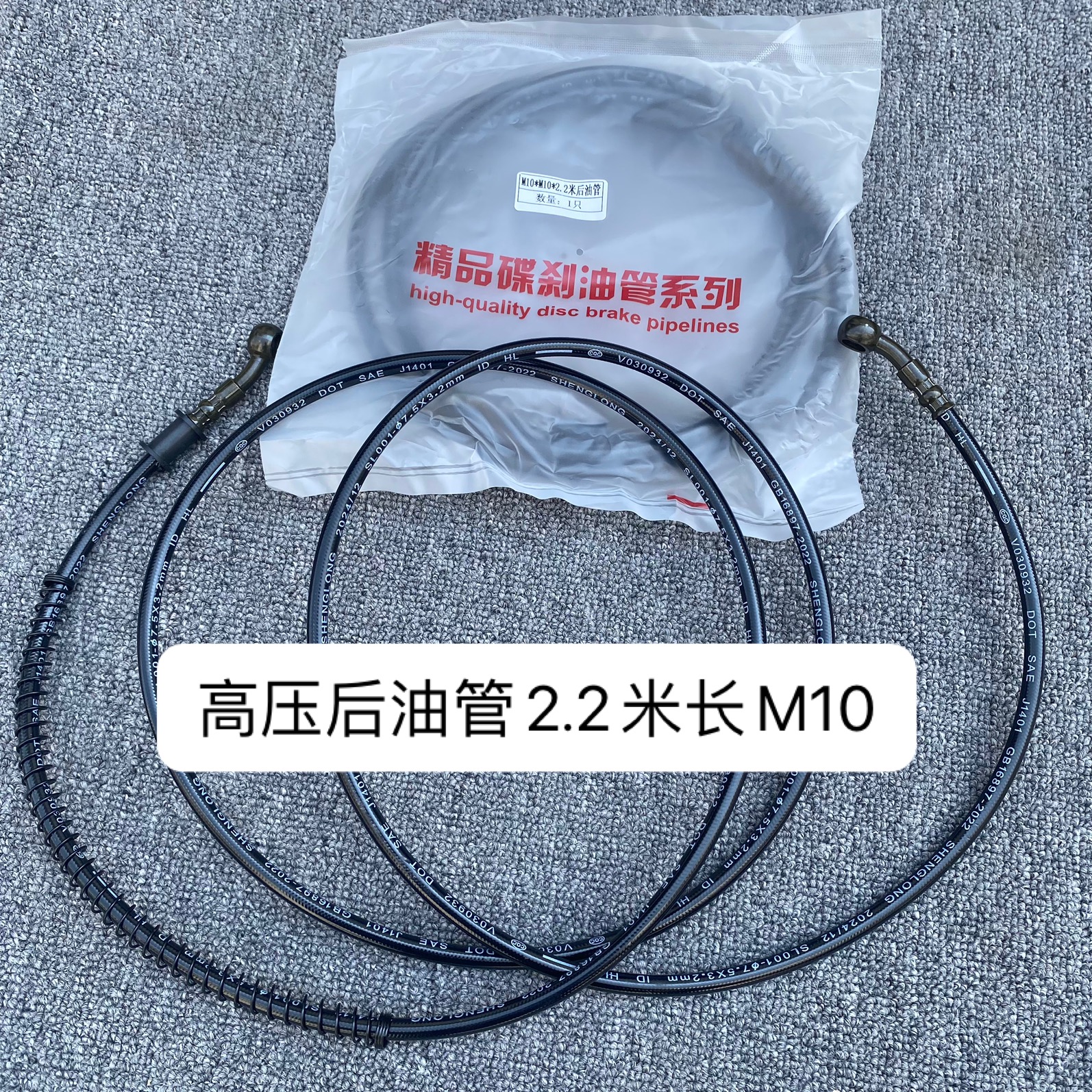 天鹰125 TS150日雅RY立雅150猛士150ABS版后刹车油管前 刹车油管