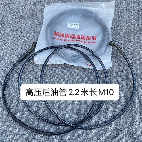 天鹰125 TS150日雅RY立雅150猛士150ABS版后刹车油管前 刹车油管
