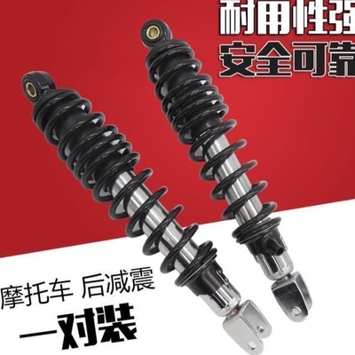 后减卡野125后叉口减震