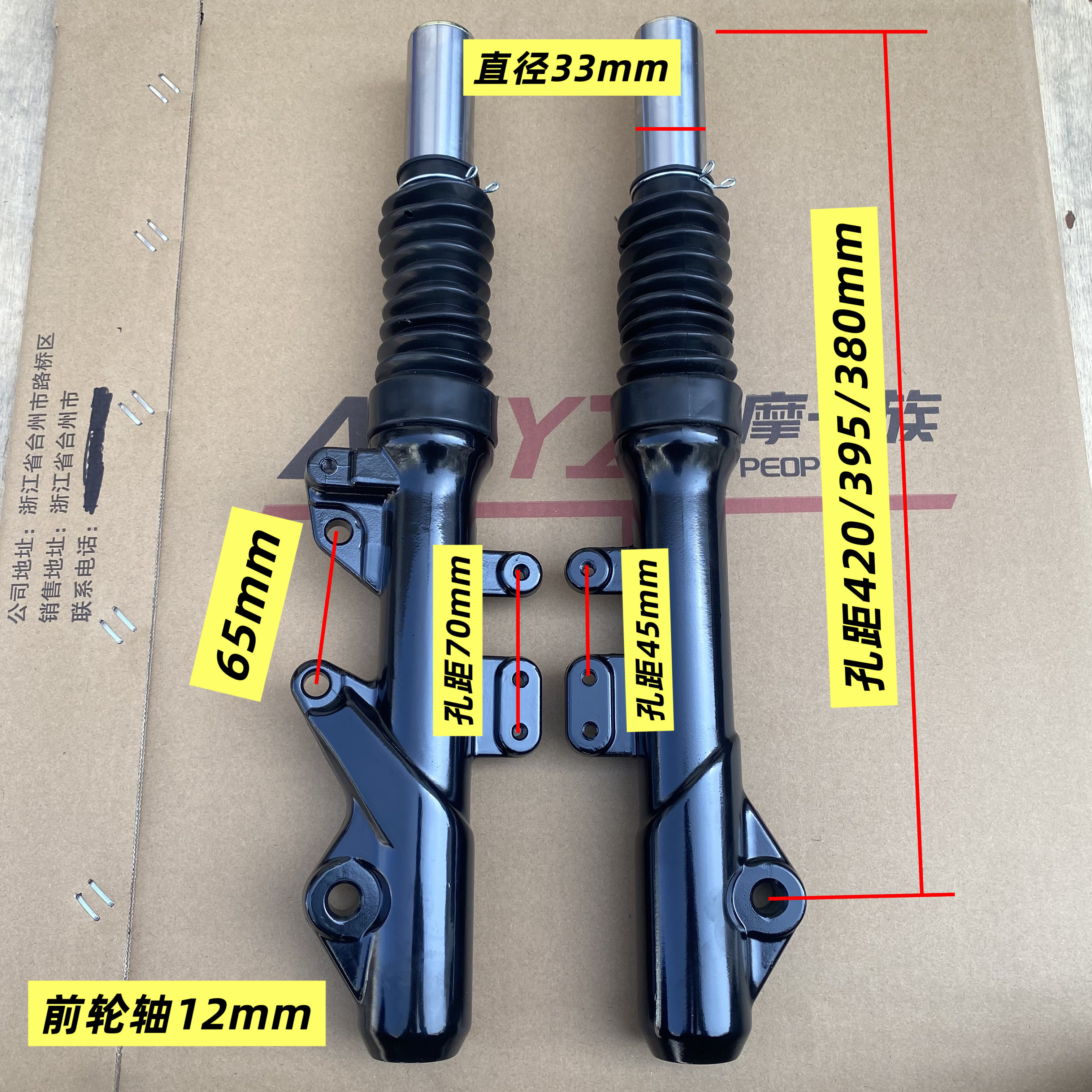 林海劲战增强三代目四代目五代目前减震器右卡钳大辐射转接码33芯 - 实物图