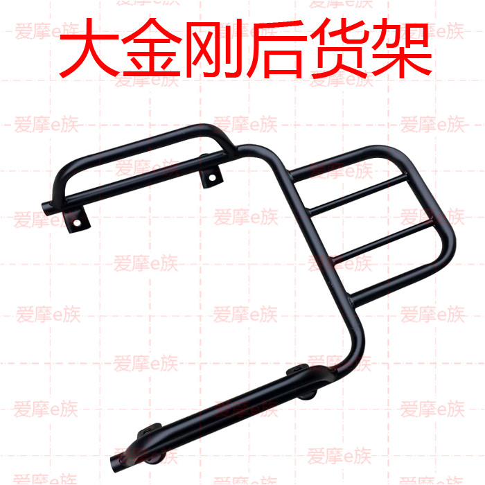 改装大金刚后货架本田踏板摩托车