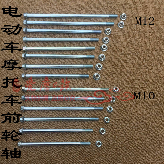 电动车前轮轴承BCZMT前轮轴