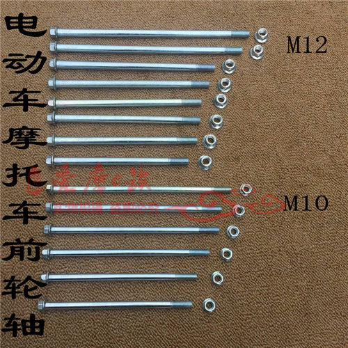 电动车前轮轴承BCZMT前轮轴